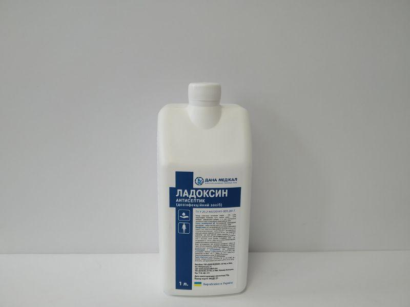 Засіб дезінфікуючий "ЛАДОКСИН" флакон 1 л